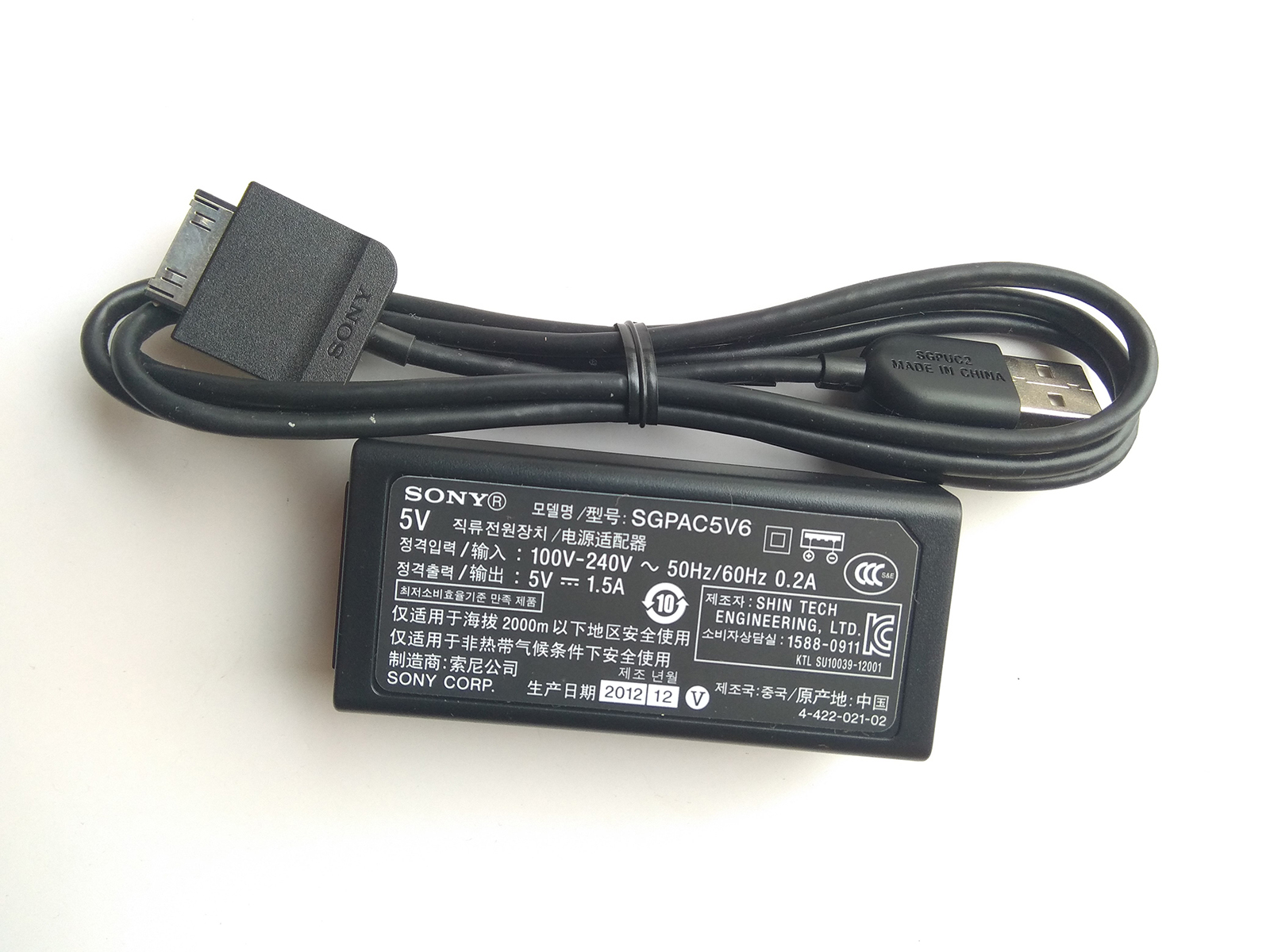 NEW 5V 1.5A Sony SGPT133AU/S Xperia Tablet SGPAC5V6 USB Charger AC Adapter Power Supply